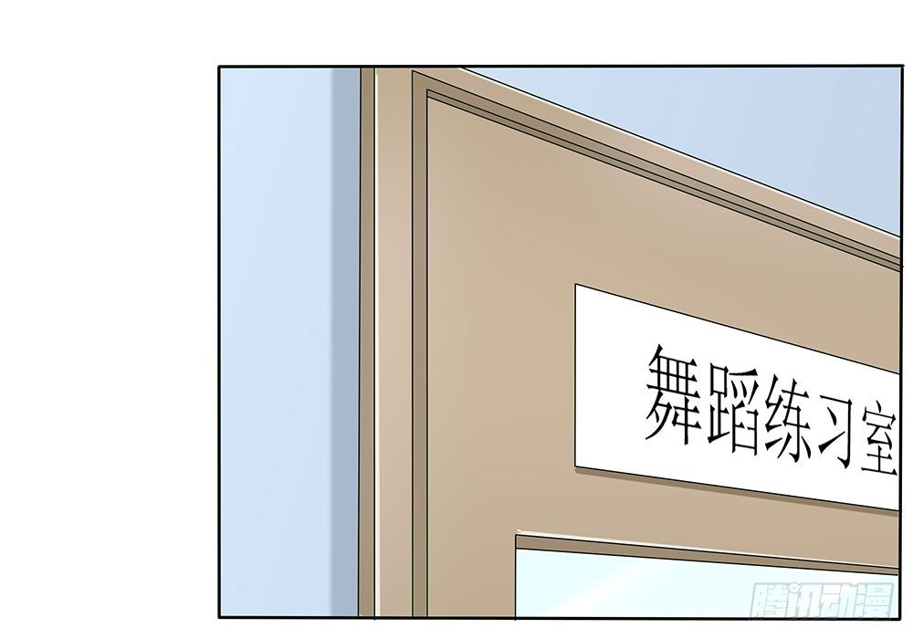 第55章：例行探班(1/2)-第55话