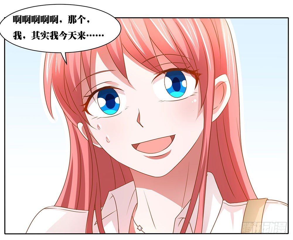 第57章：与郎共舞(1/2)-第57话