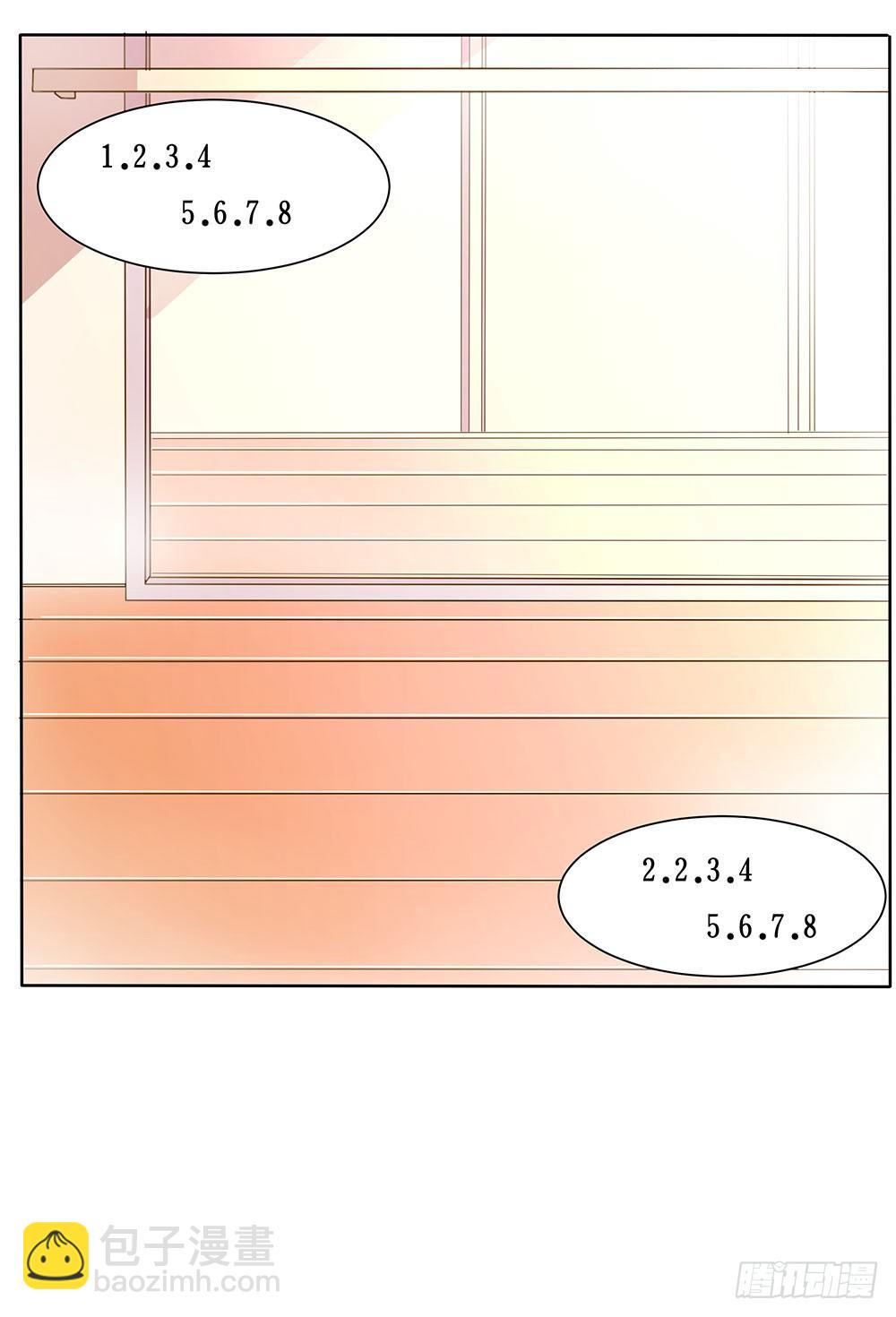第57章：与郎共舞(1/2)-第57话