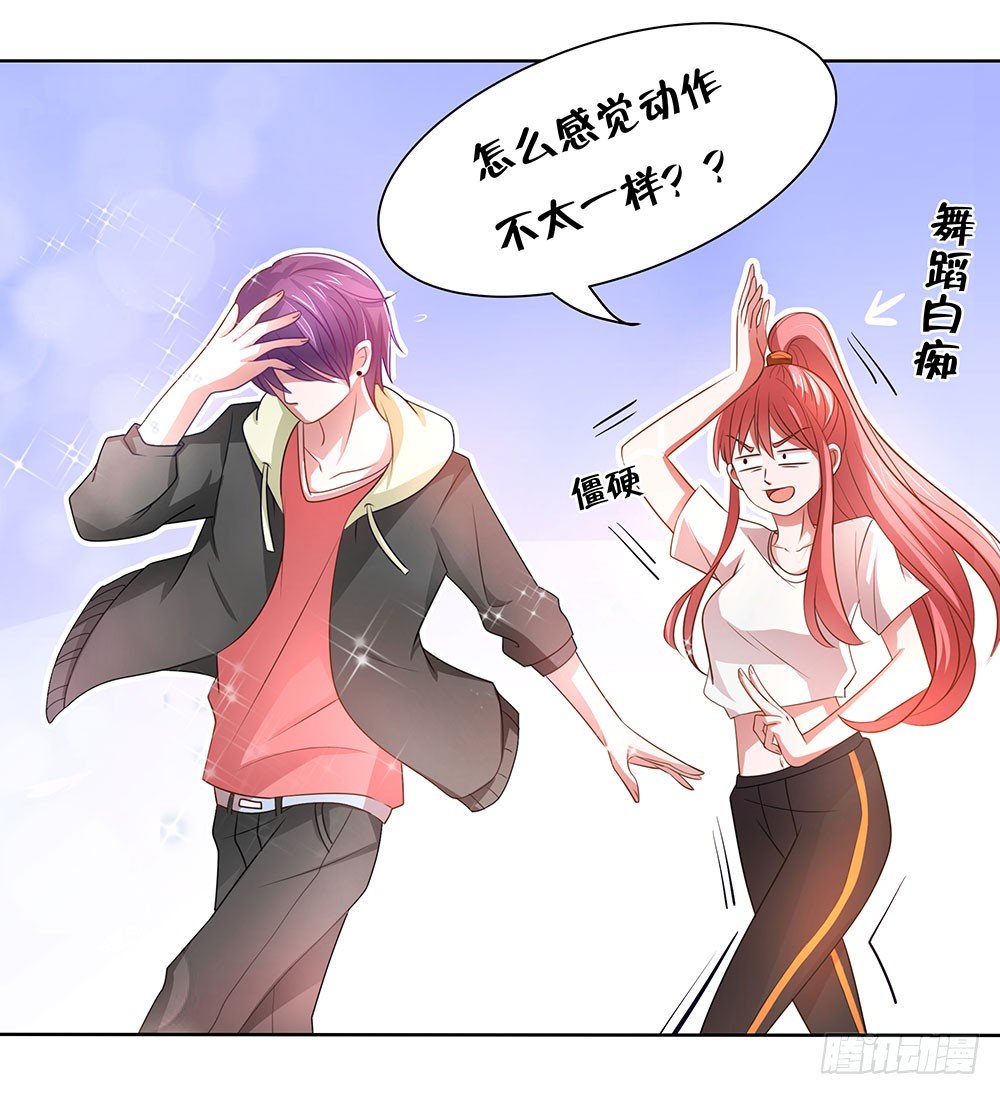 第57章：与郎共舞(1/2)-第57话