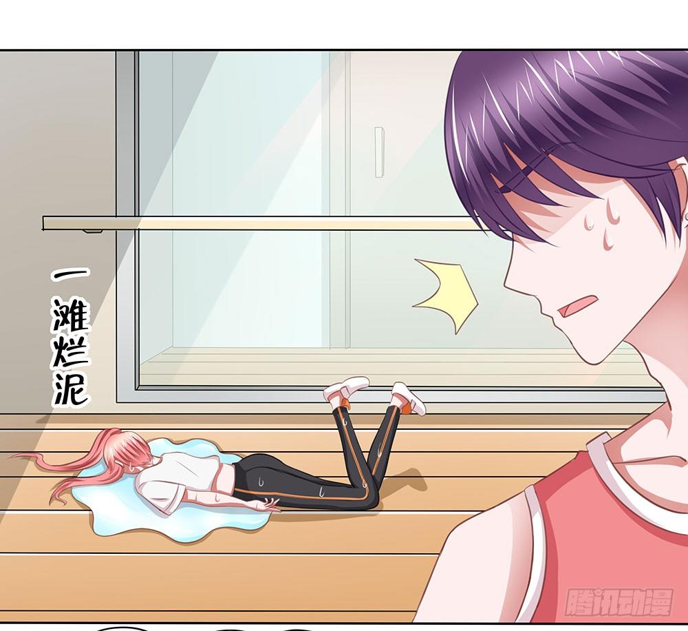 第57章：与郎共舞(1/2)-第57话