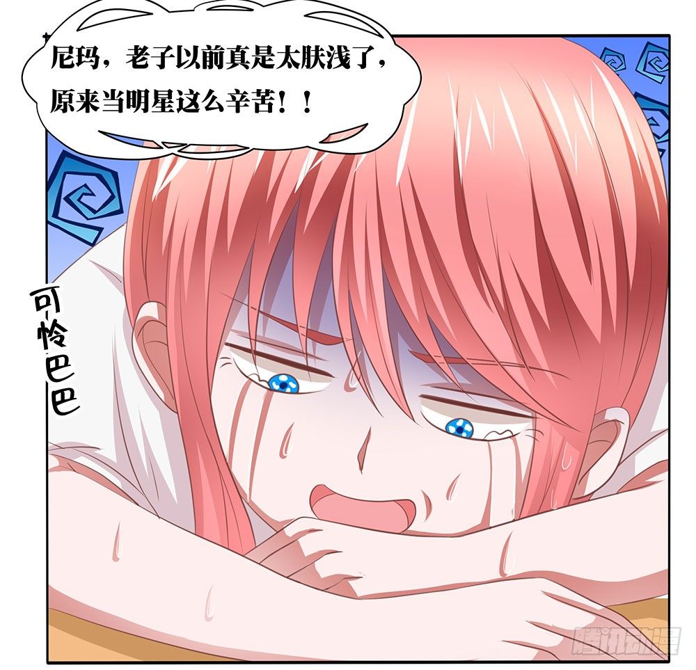 第57章：与郎共舞(1/2)-第57话