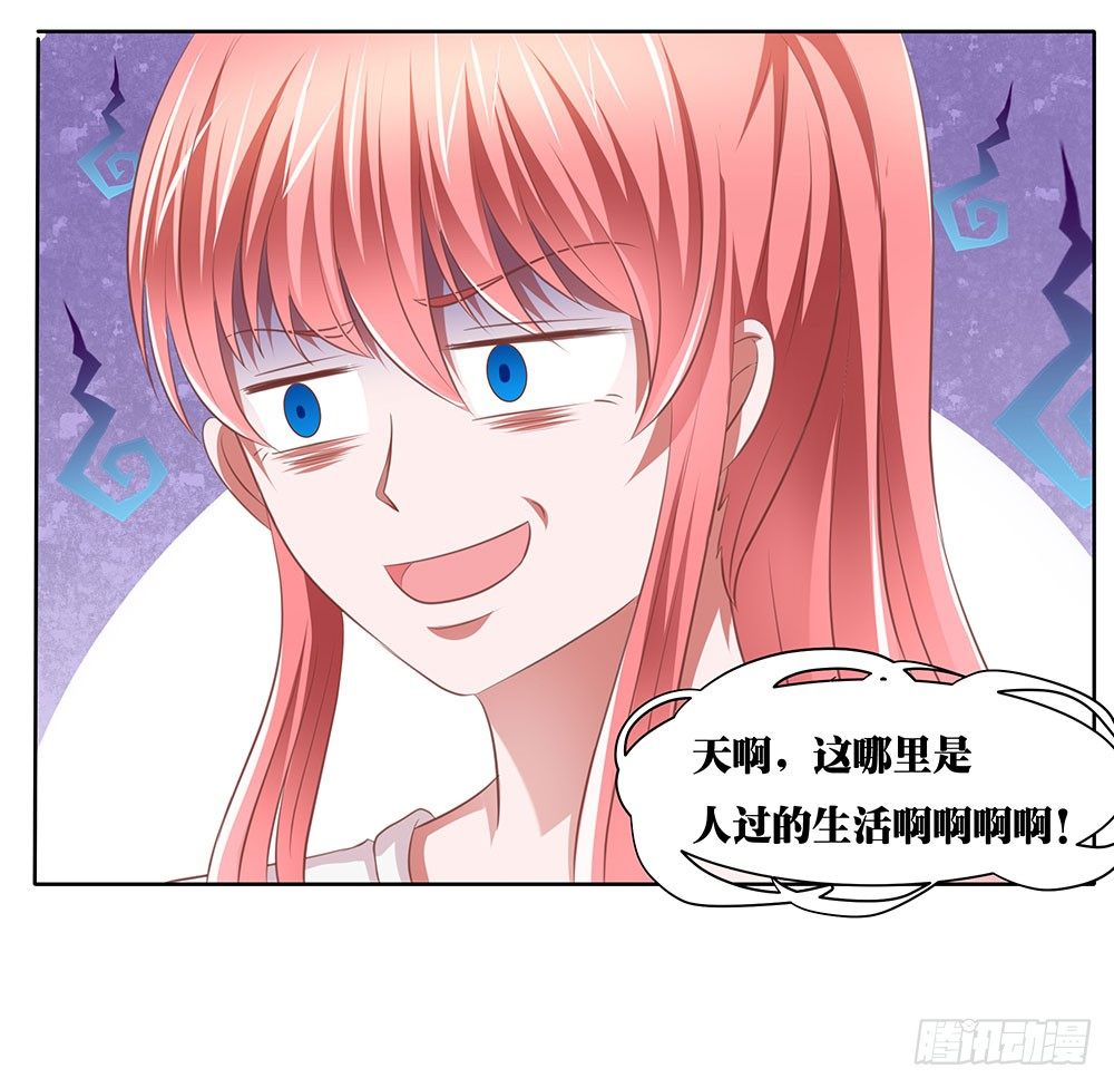 第57章：与郎共舞(1/2)-第57话