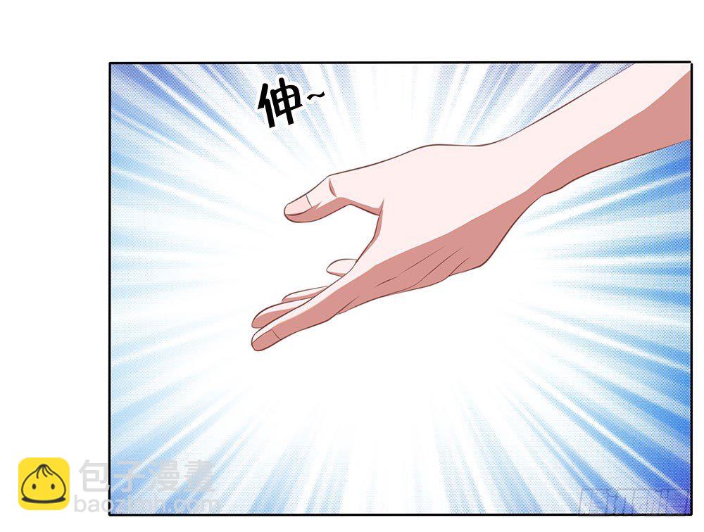第57章：与郎共舞(1/2)-第57话