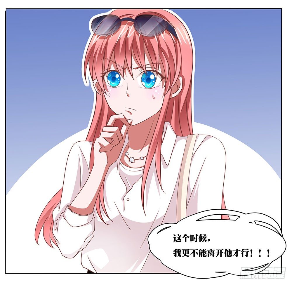 第57章：与郎共舞(1/2)-第57话
