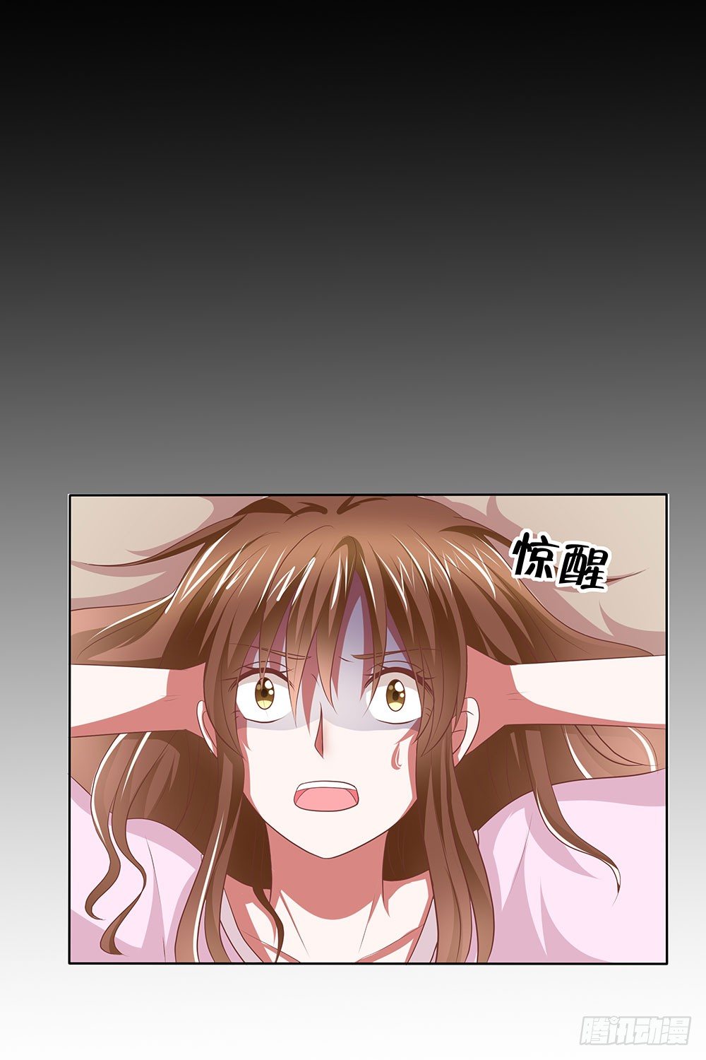 第59章：雨过天晴(1/2)-第59话
