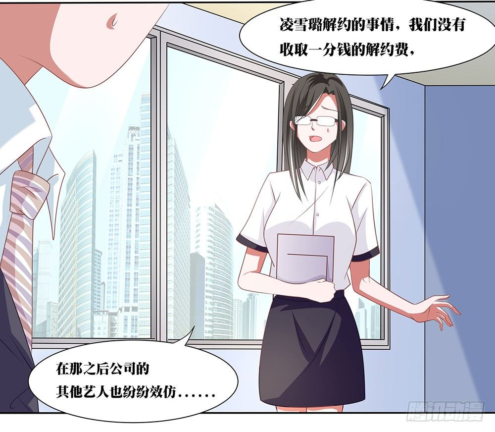 第59章：雨过天晴(1/2)-第59话