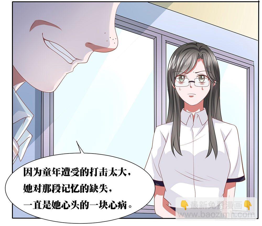第59章：雨过天晴(1/2)-第59话
