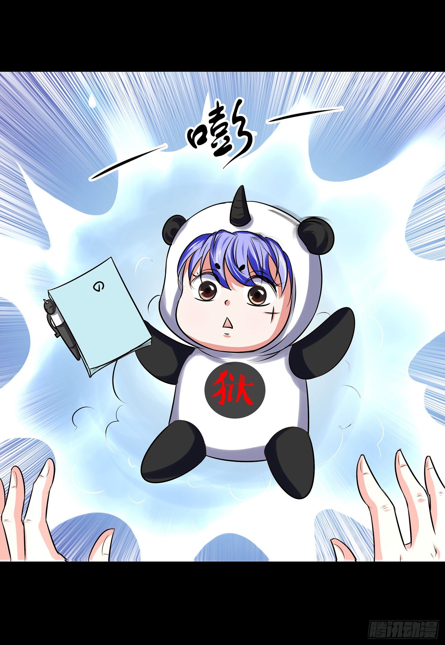 第007章：罪孽-第7话