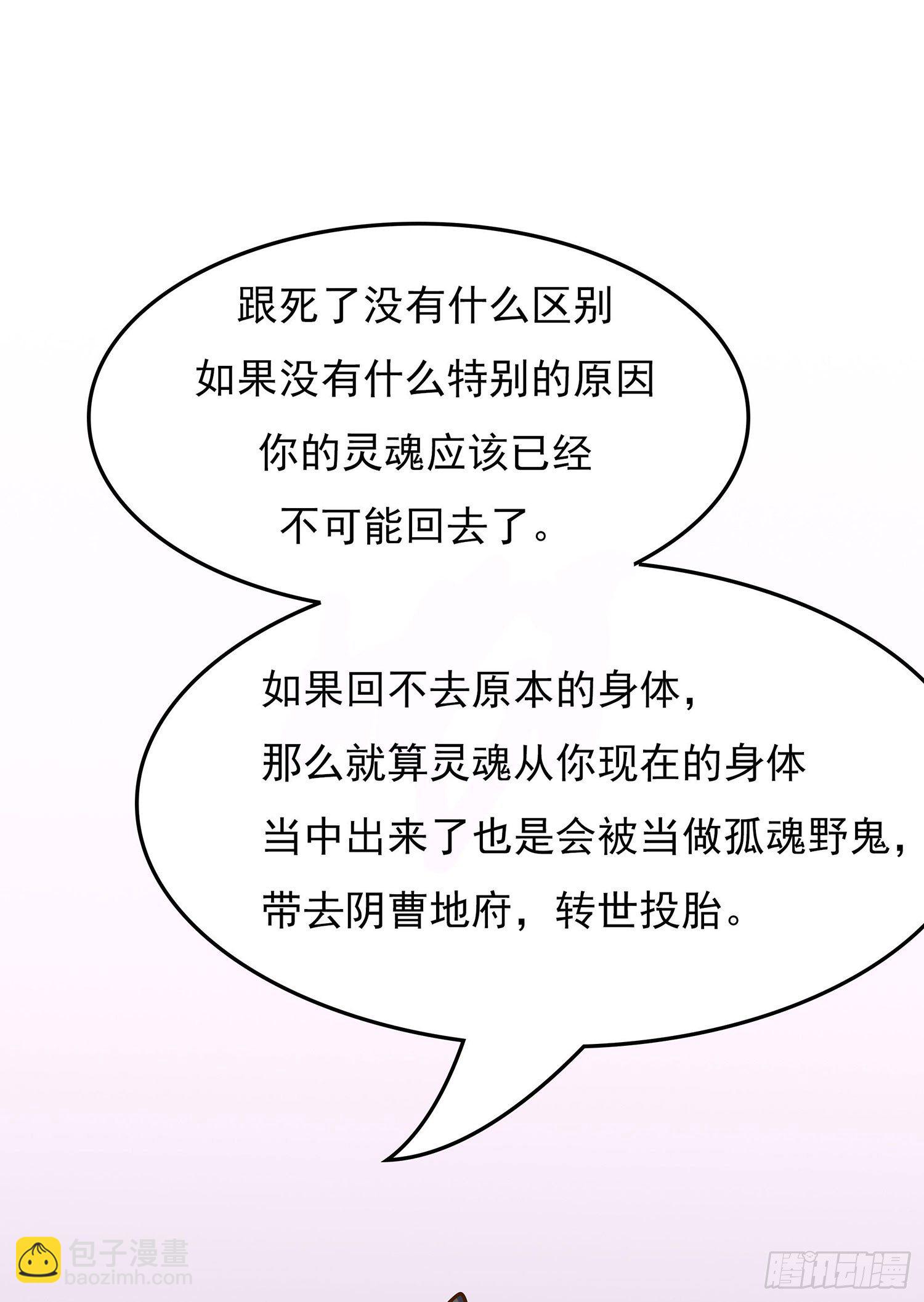 第007章：罪孽-第7话