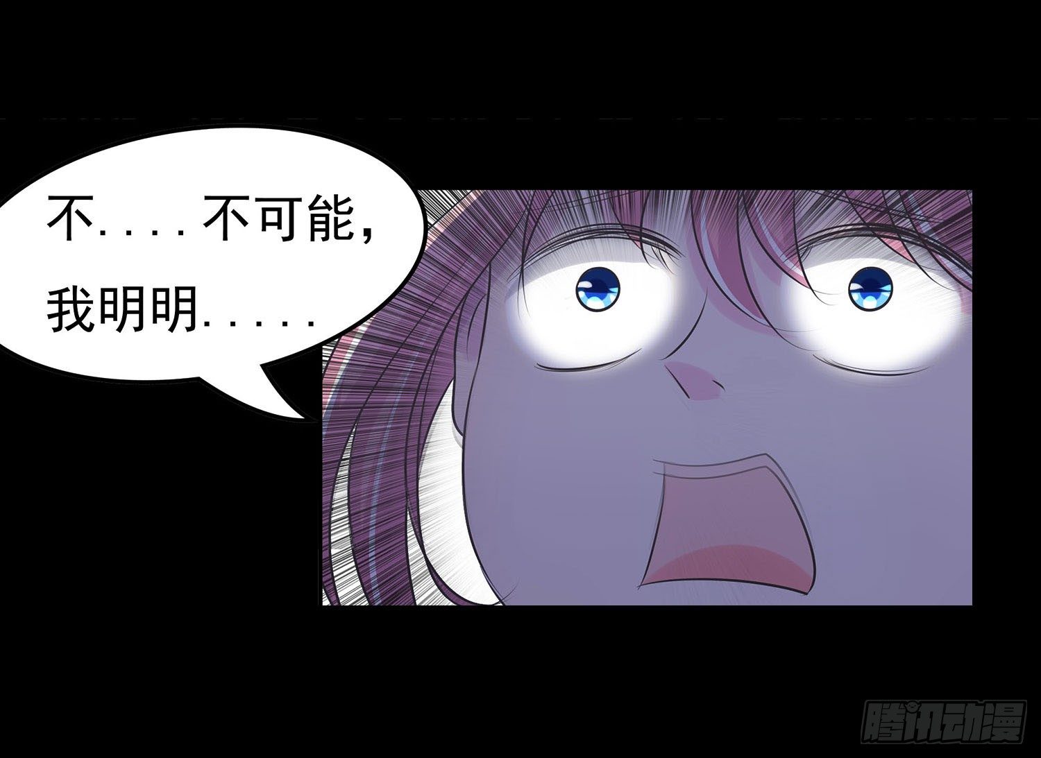 第007章：罪孽-第7话