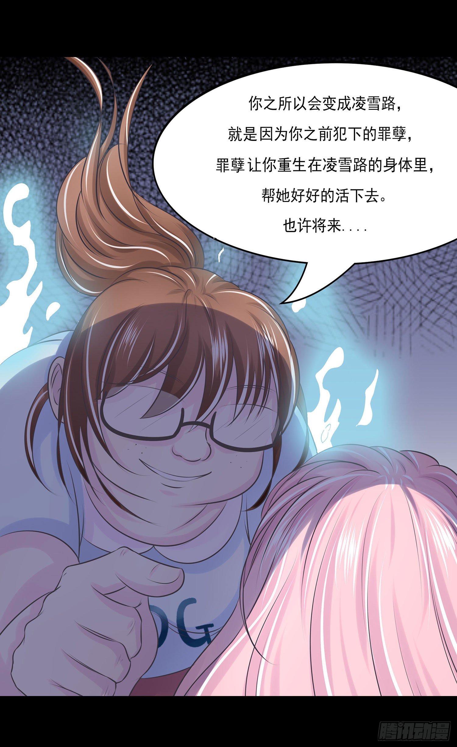 第007章：罪孽-第7话