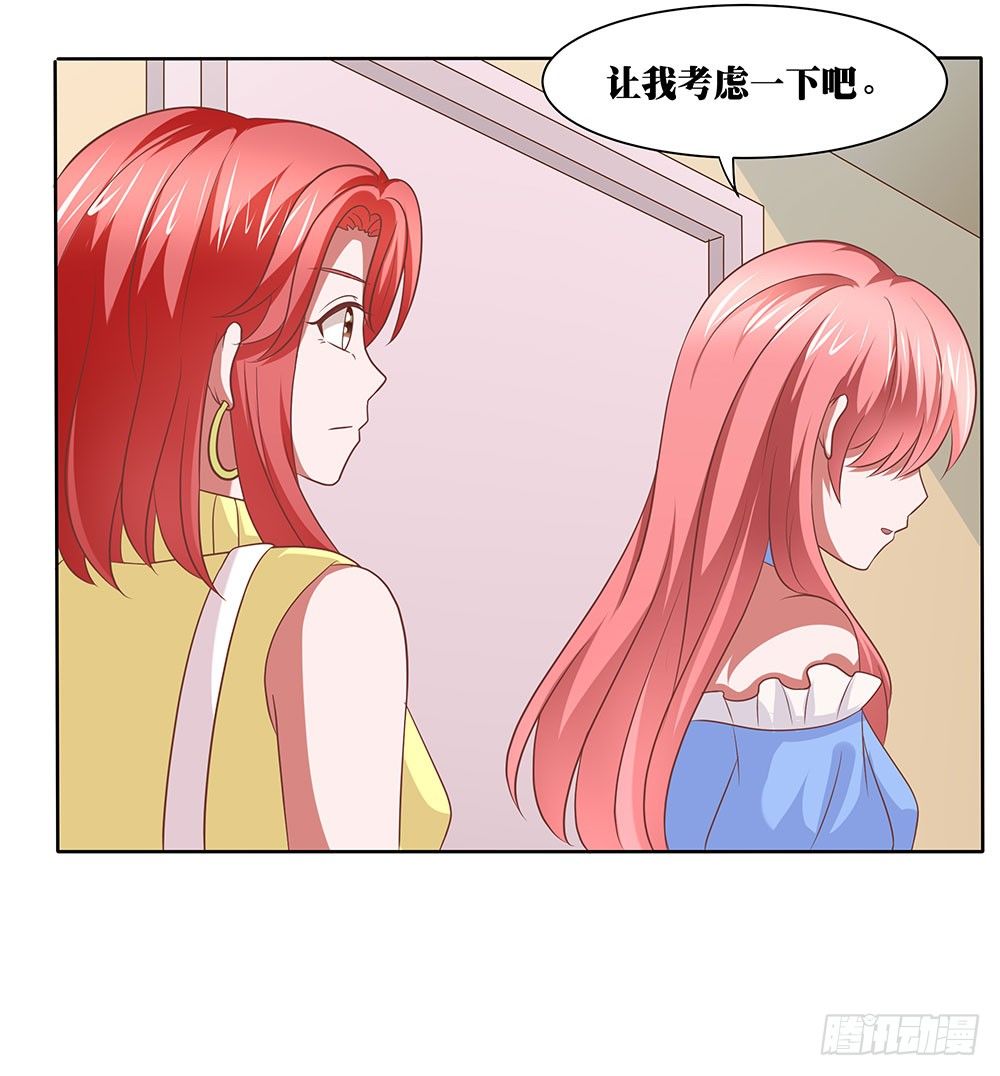 第61章：命运的抉择-第61话