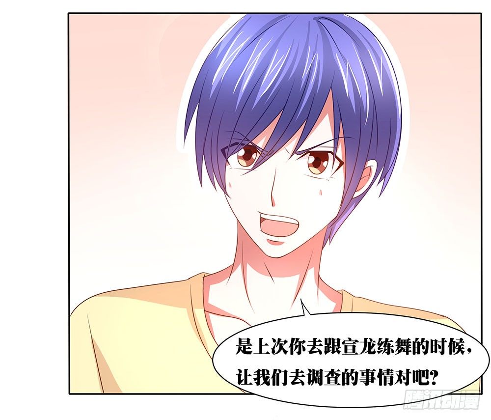 第61章：命运的抉择-第61话