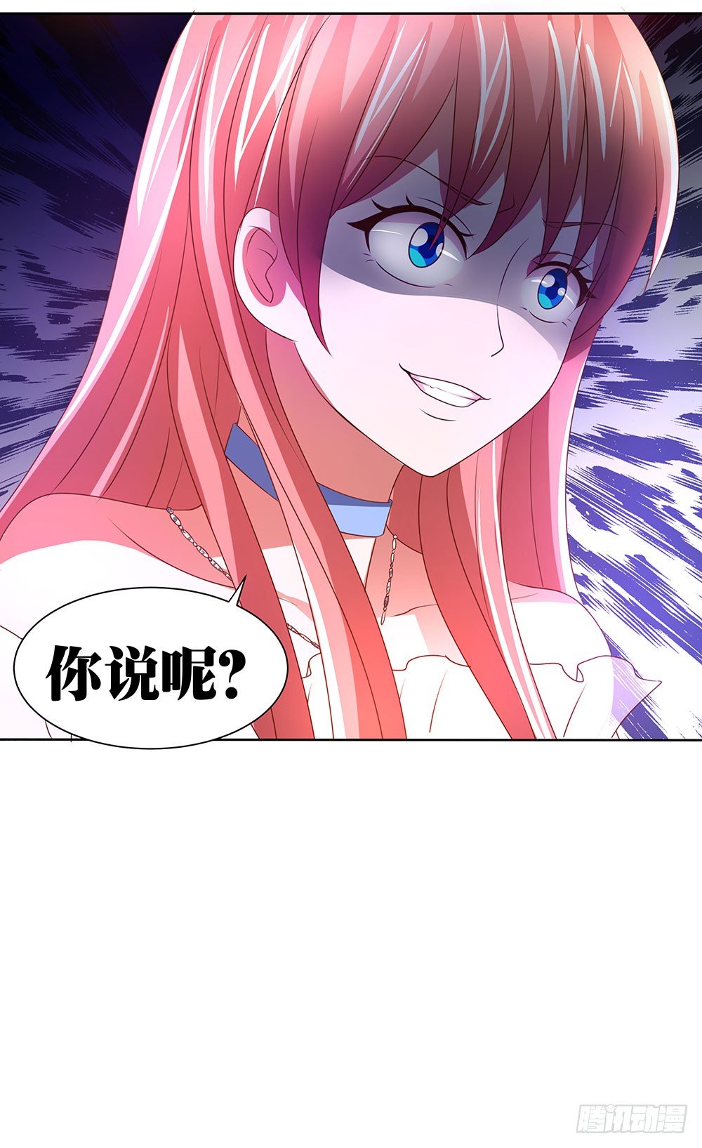 第61章：命运的抉择-第61话