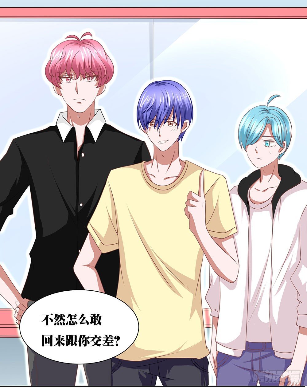 第61章：命运的抉择-第61话