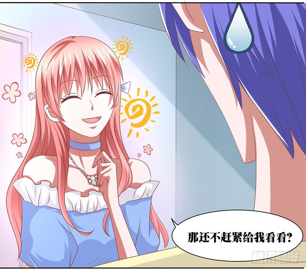第61章：命运的抉择-第61话