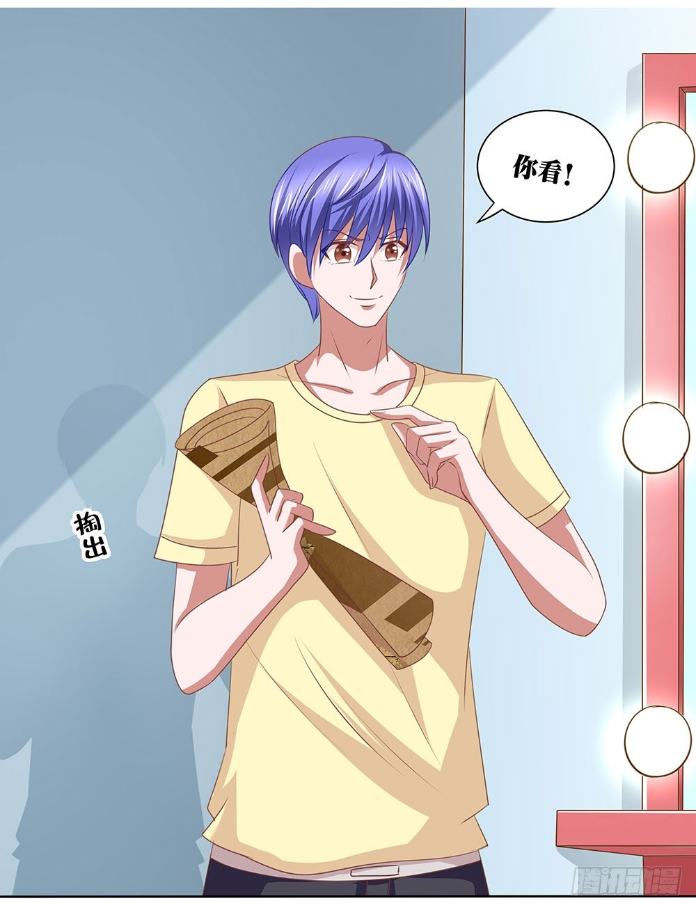 第61章：命运的抉择-第61话