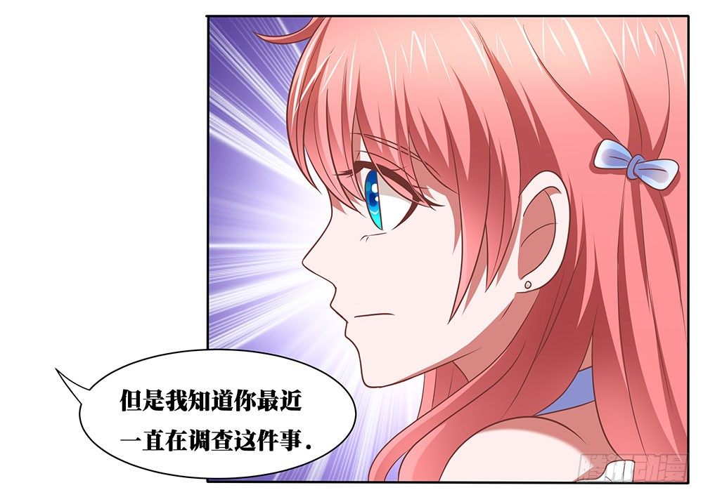 第61章：命运的抉择-第61话