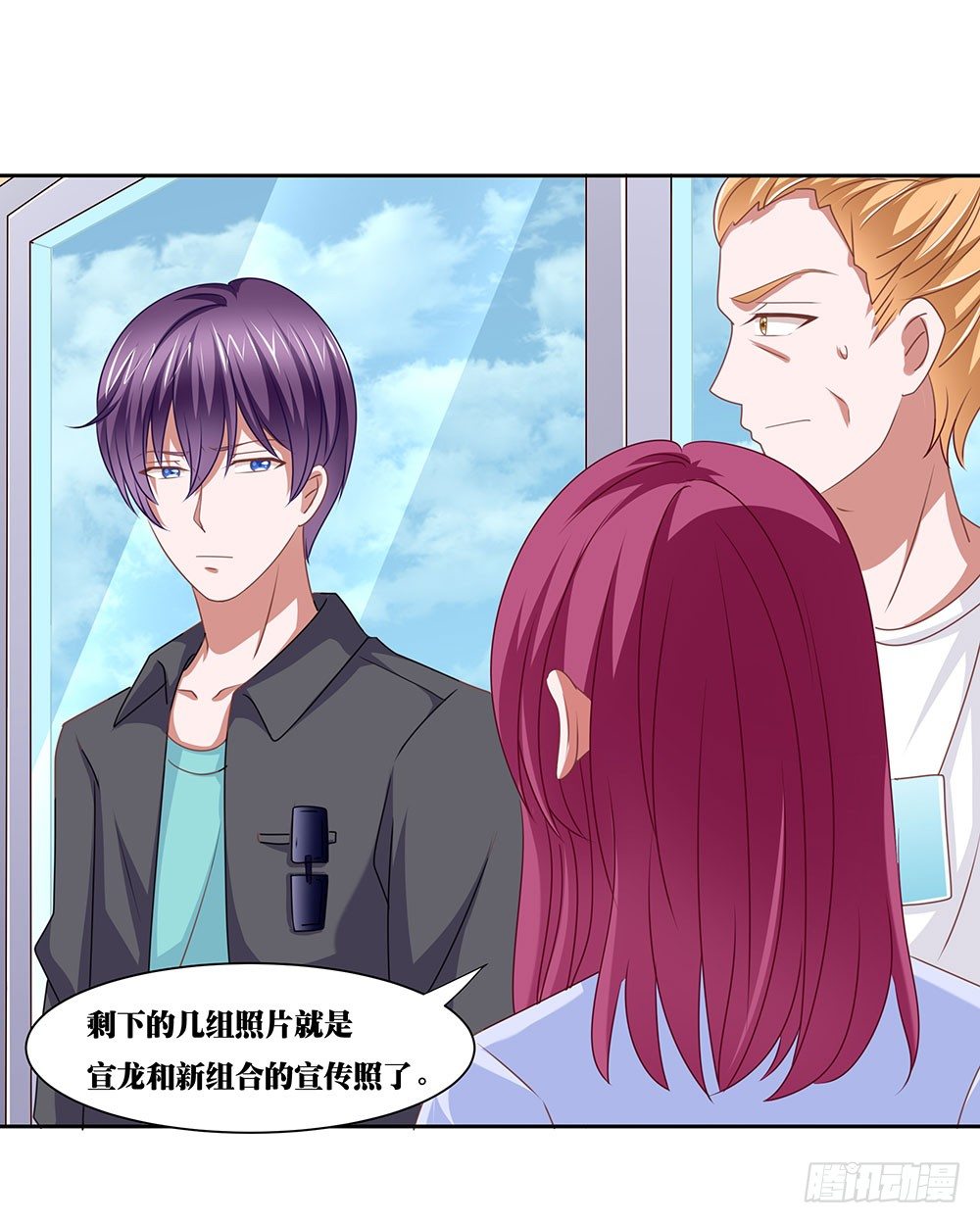 第63章：初见萝莉-第63话