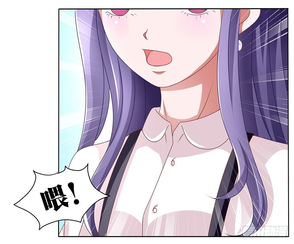 第63章：初见萝莉-第63话