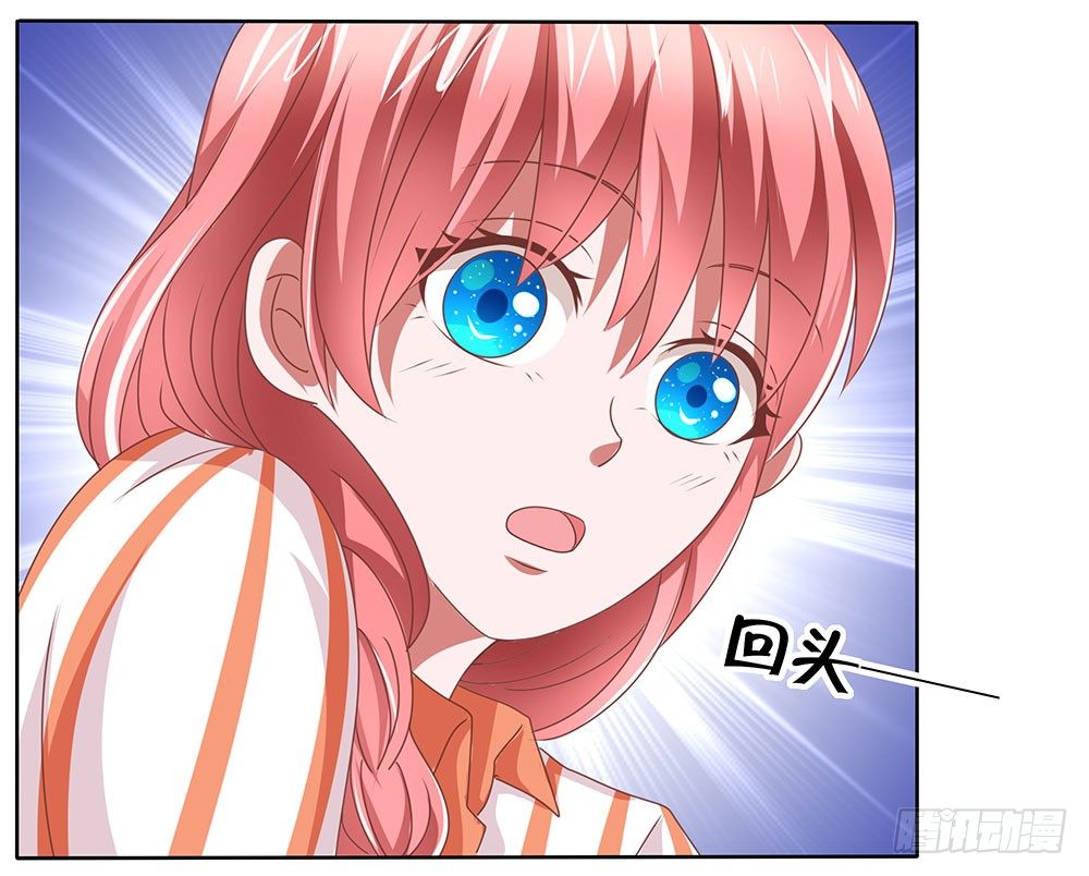 第63章：初见萝莉-第63话