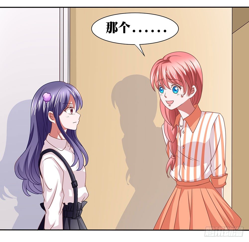 第63章：初见萝莉-第63话