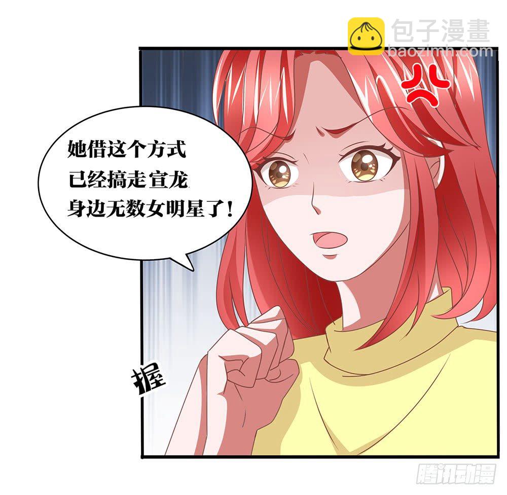 第65章：&ldquo;天使&rdquo;萝莉-第65话