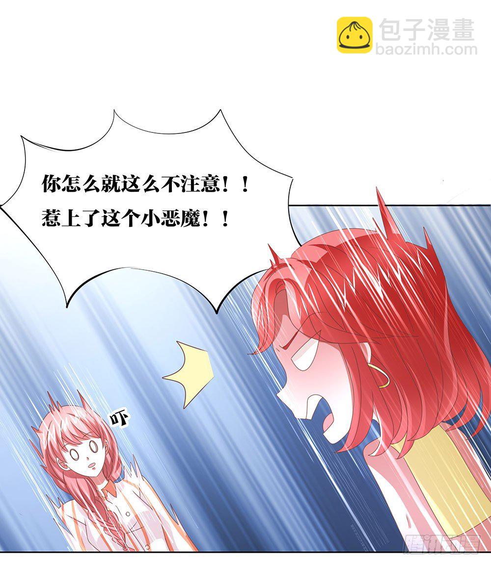 第65章：&ldquo;天使&rdquo;萝莉-第65话