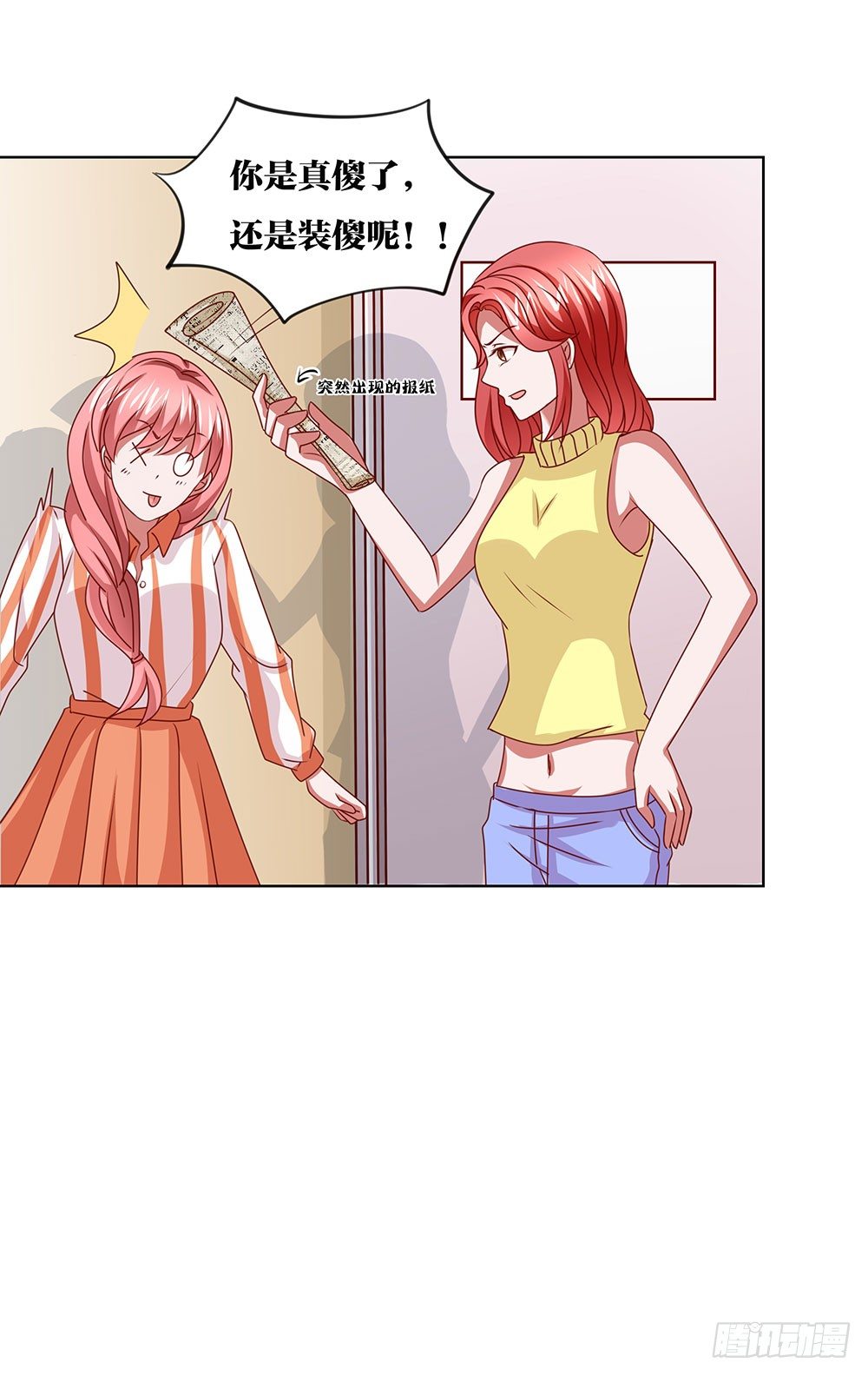 第65章：&ldquo;天使&rdquo;萝莉-第65话