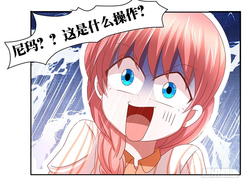 第65章：&ldquo;天使&rdquo;萝莉-第65话
