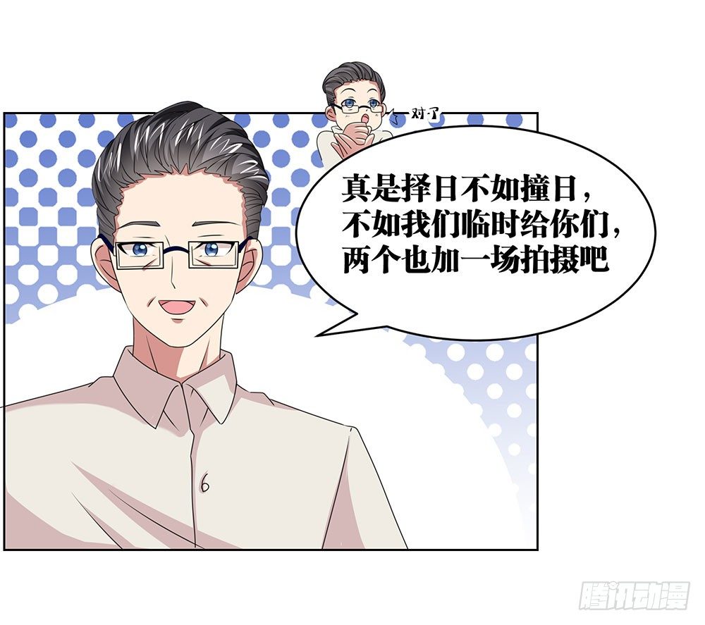 第67章：各出手段-第67话