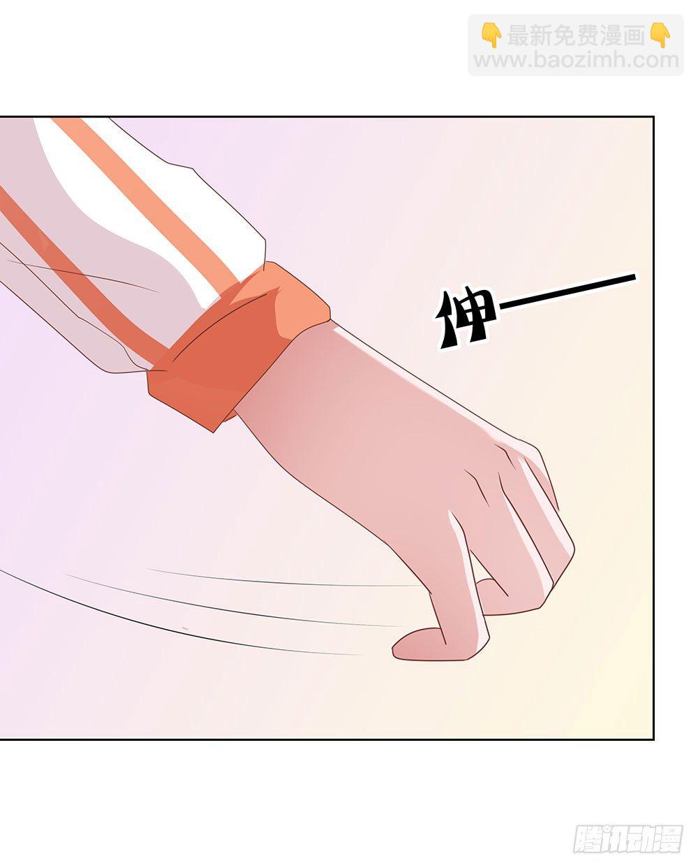 第67章：各出手段-第67话