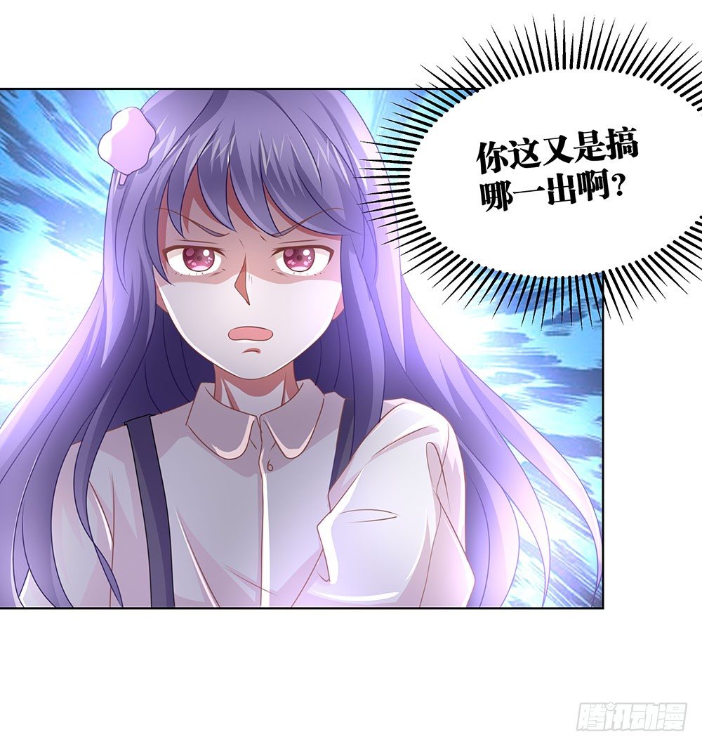 第67章：各出手段-第67话