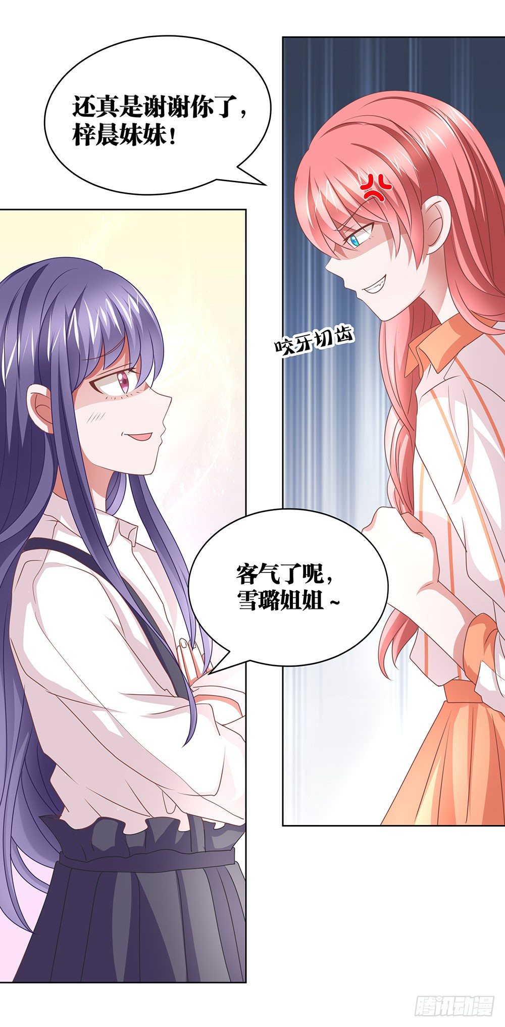 第67章：各出手段-第67话
