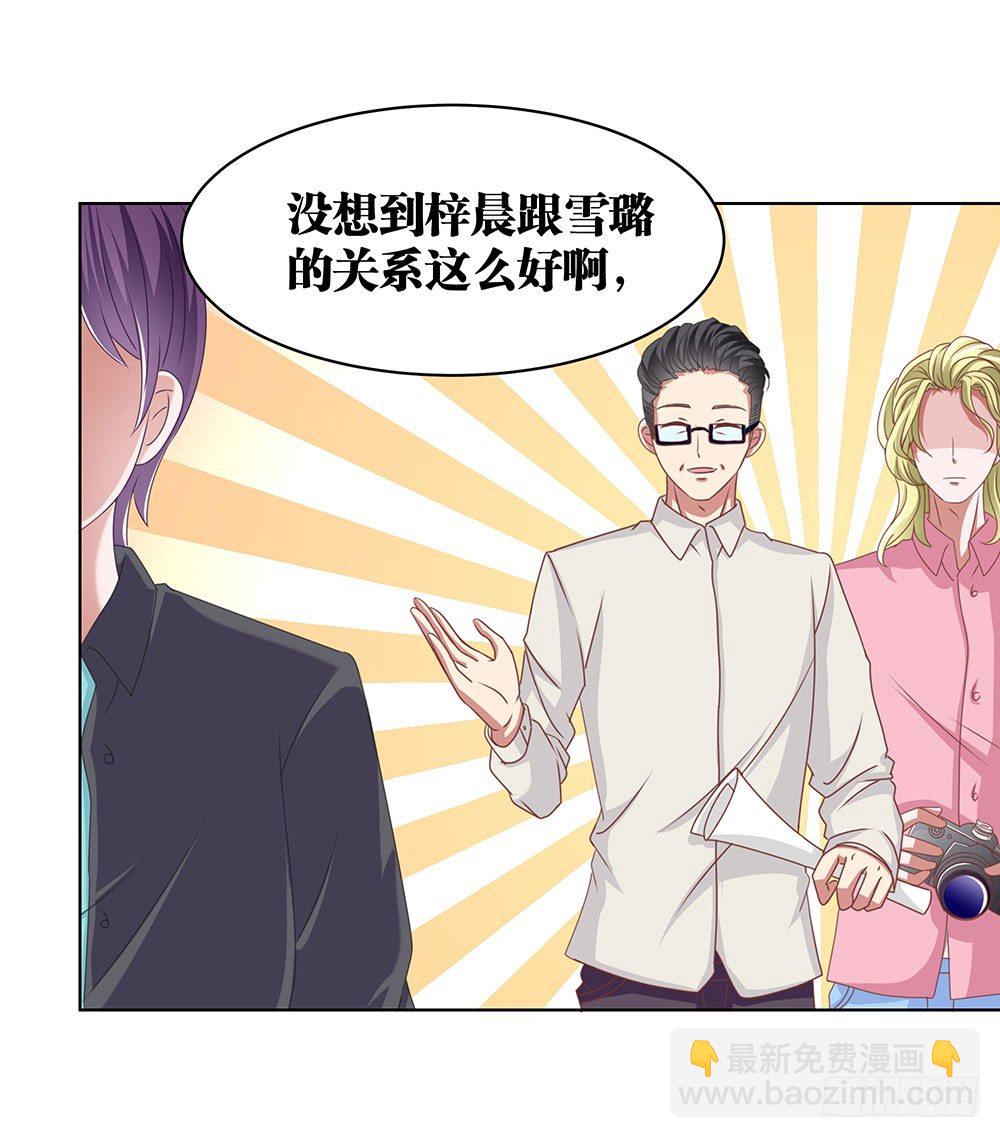 第67章：各出手段-第67话