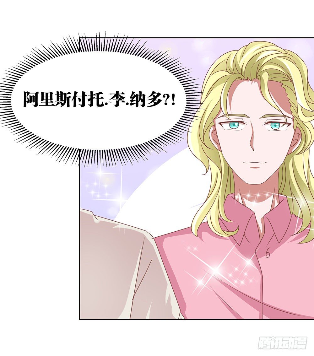 第67章：各出手段-第67话