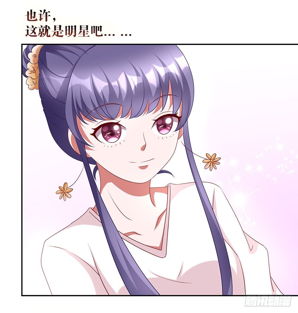 第69章：明星的责任心-第69话