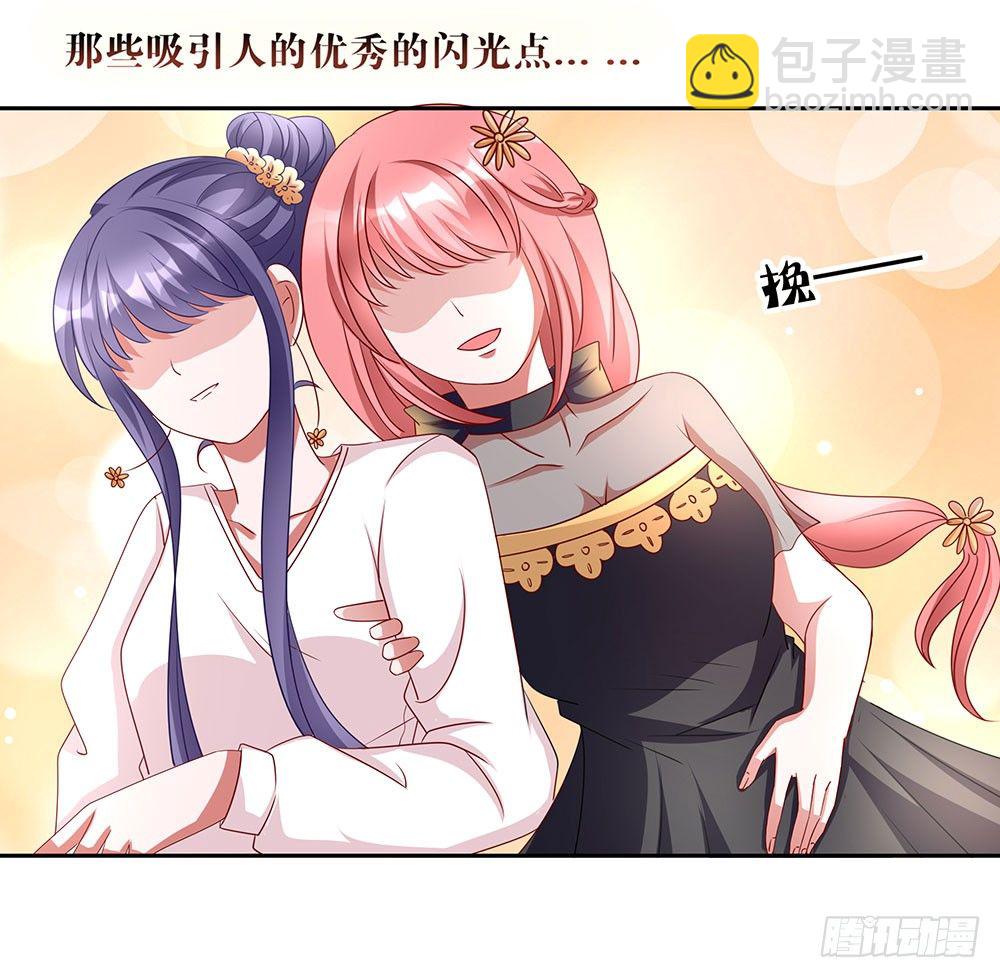 第69章：明星的责任心-第69话