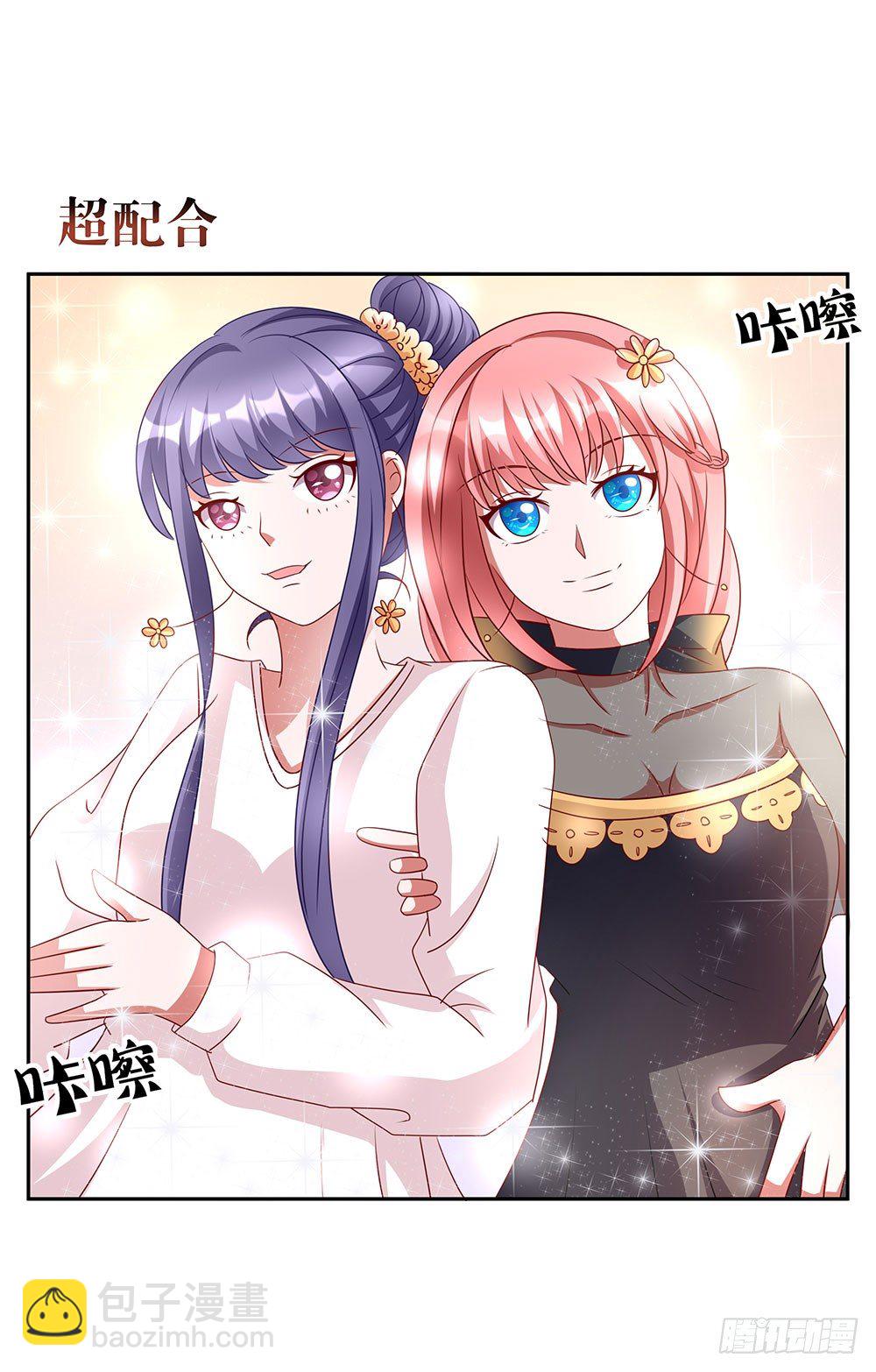 第69章：明星的责任心-第69话