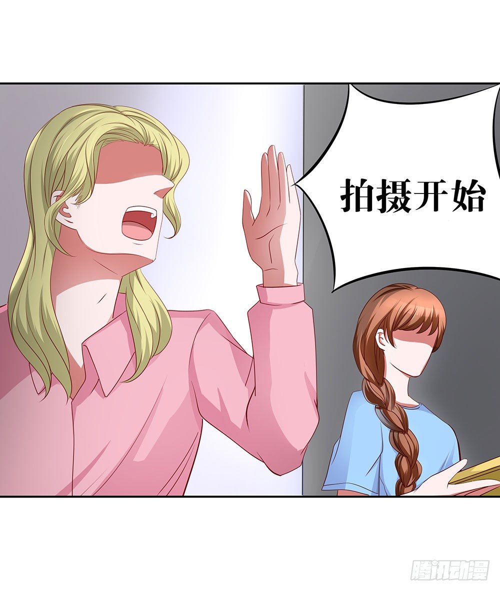 第69章：明星的责任心-第69话