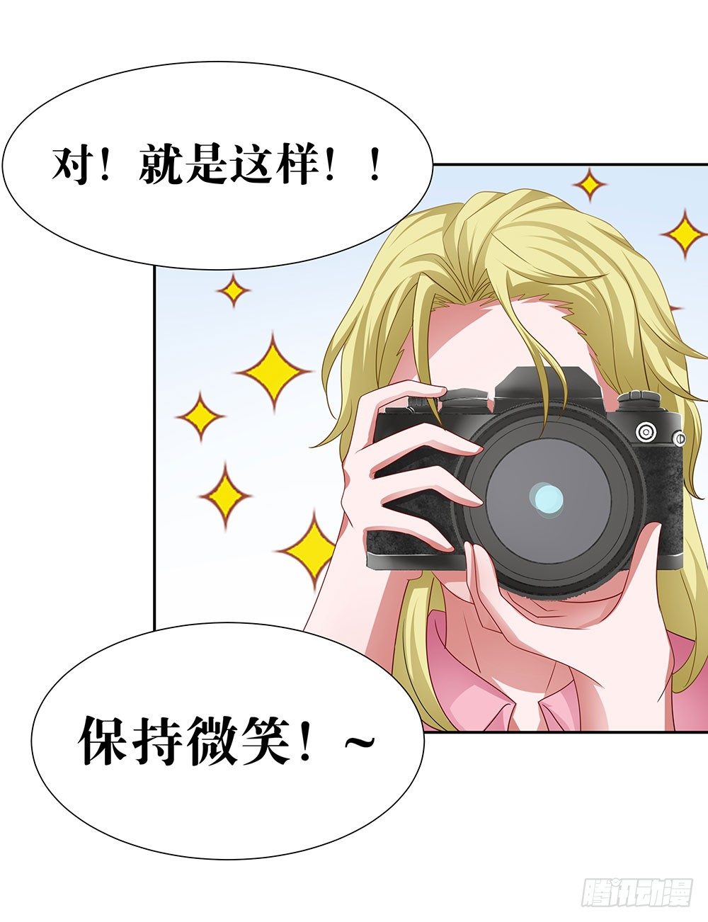 第69章：明星的责任心-第69话