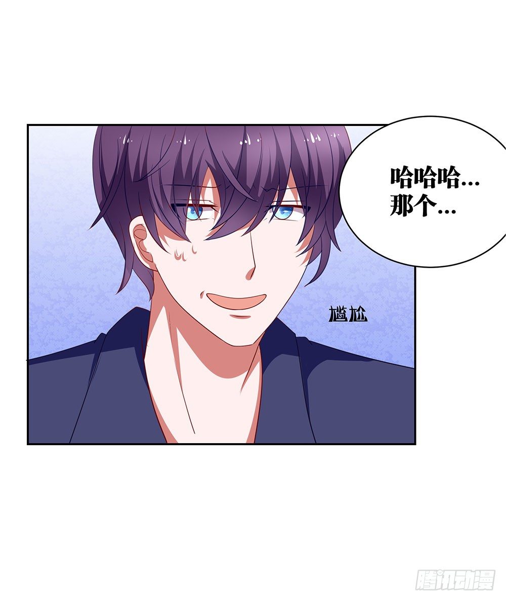 第71章：莫欺年少-第71话