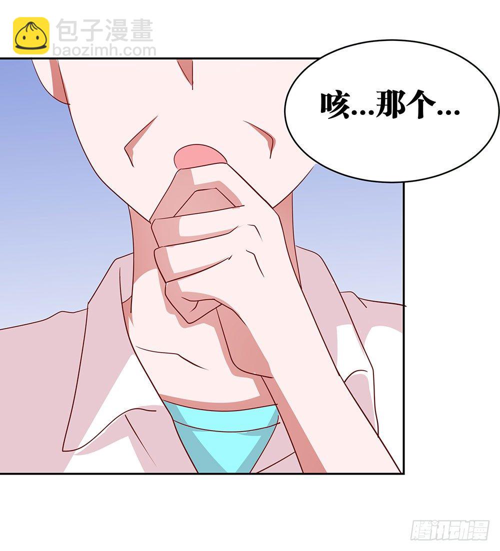 第71章：莫欺年少-第71话