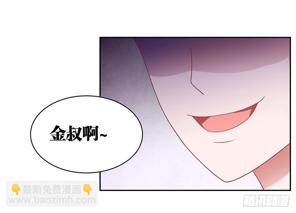 第71章：莫欺年少-第71话