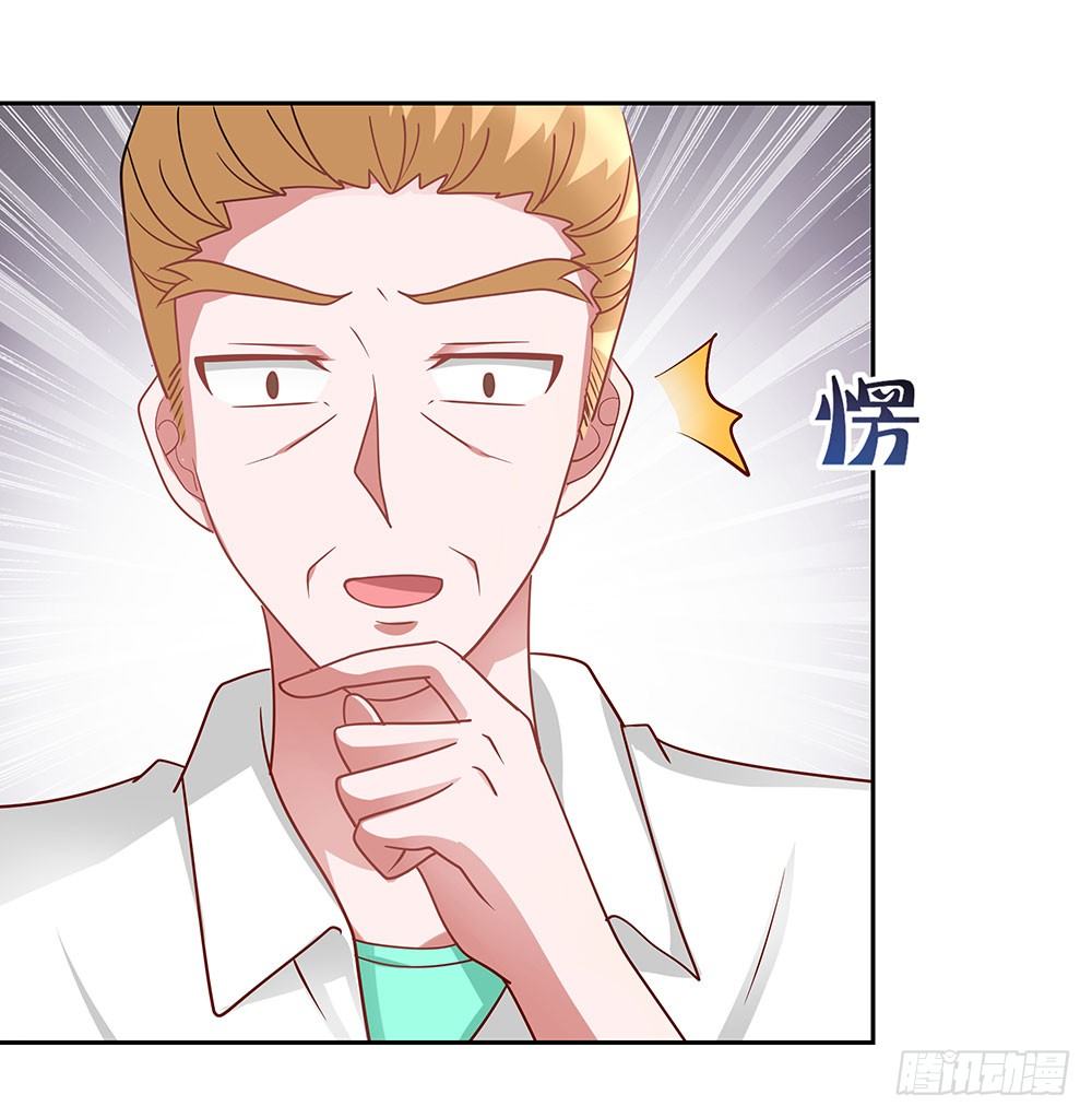 第71章：莫欺年少-第71话
