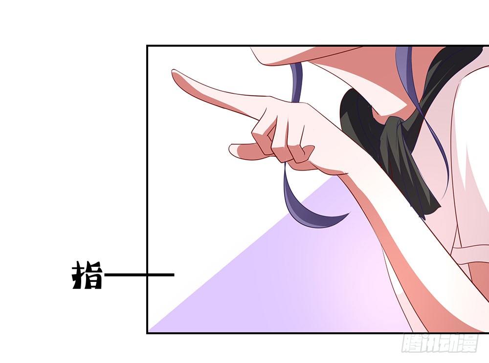 第71章：莫欺年少-第71话