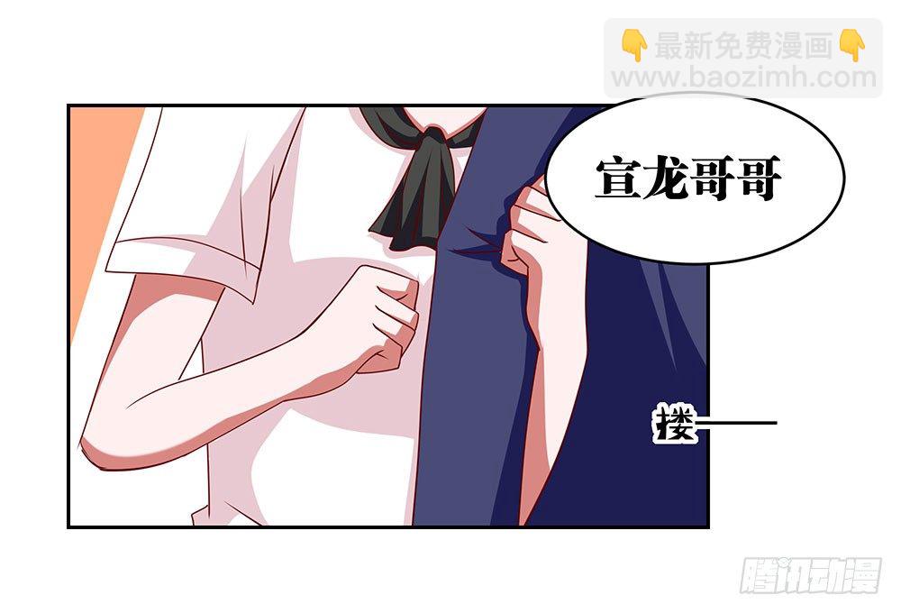 第71章：莫欺年少-第71话