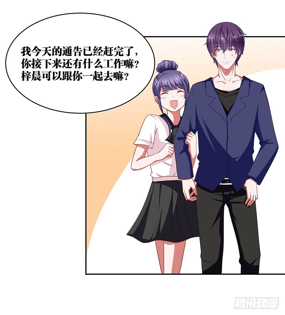 第71章：莫欺年少-第71话