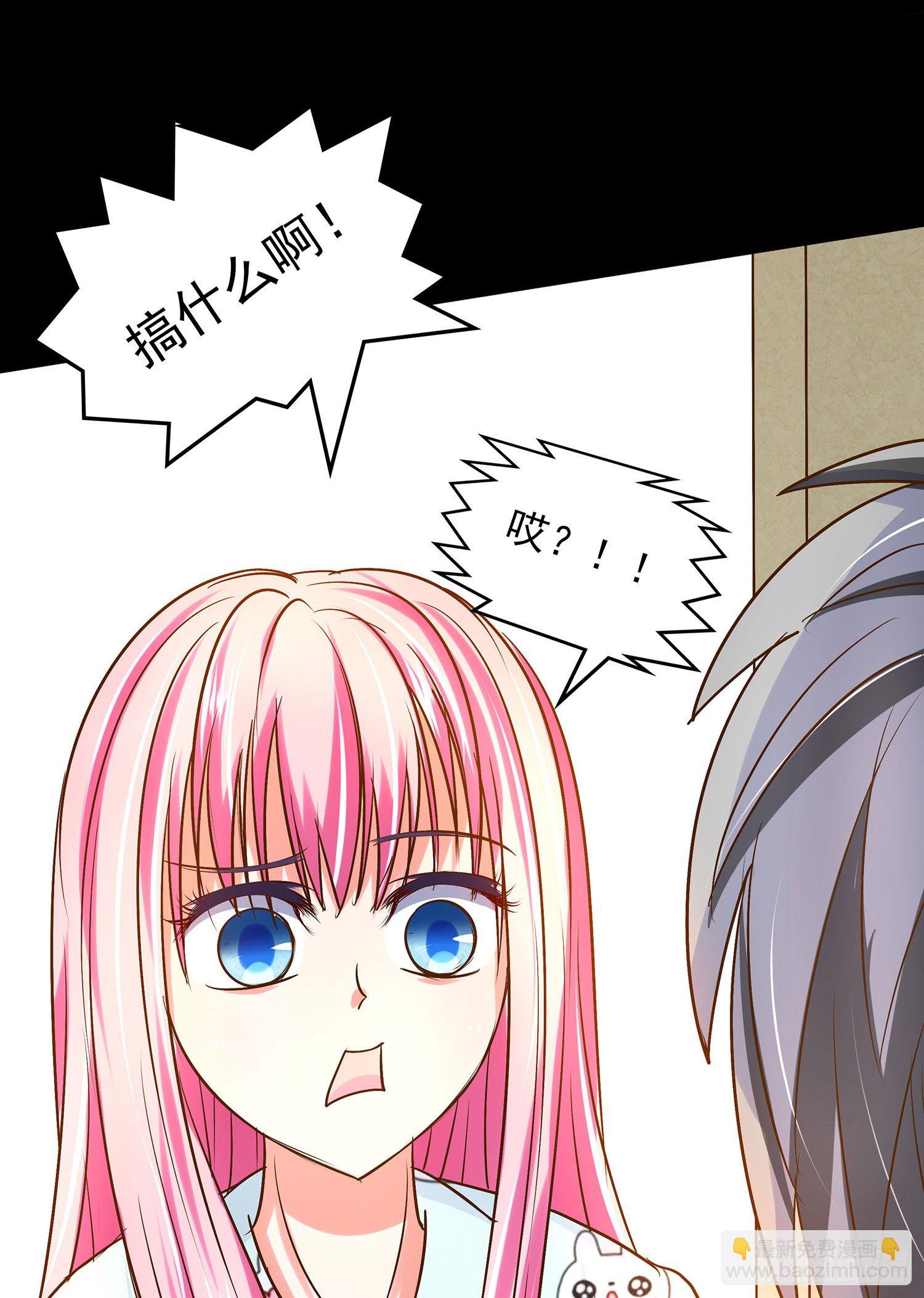 第009章：爆黑料！(1/2)-第9话